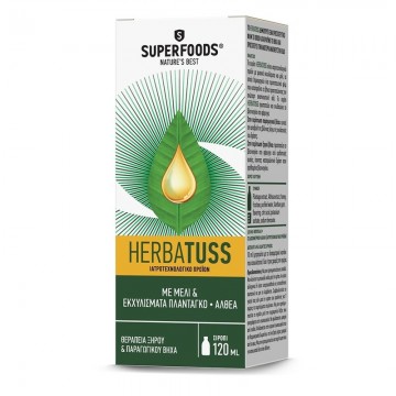 Herbatuss 120ml Ενισχυση Ανοσοποιητικου